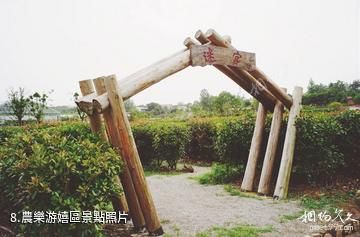 鍾祥中國匯源農谷體驗園-農樂游嬉區照片