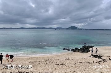 济州岛牛岛-珊瑚沙海水浴场照片