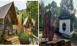 杭州皋亭山景区驴友相册