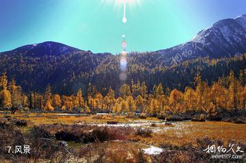 临沧大朝山—干海子风景区-风景照片