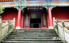 四川閬中錦屏旅遊攻略之杜少陵祠堂
