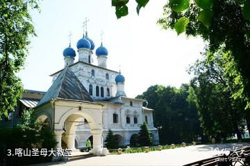 莫斯科卡洛明斯科娅庄园-喀山圣母大教堂照片