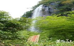 三明瑞雲山旅遊攻略之瀑布