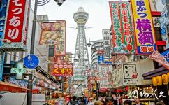 日本大阪旅游攻略之通天阁