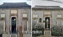 镇江梦溪园驴友相册
