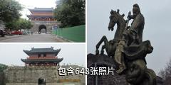 荆州古城驴友相册