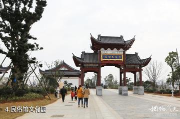 吉安庐陵文化生态园-民俗馆文化园照片