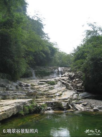 三峽鳴翠谷（紫陽龍洞）-鳴翠谷照片