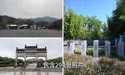 宣城敬亭山驴友相册