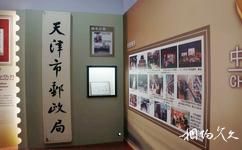 天津郵政博物館旅遊攻略之郵政廳