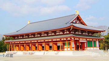 日本药师寺-讲堂照片