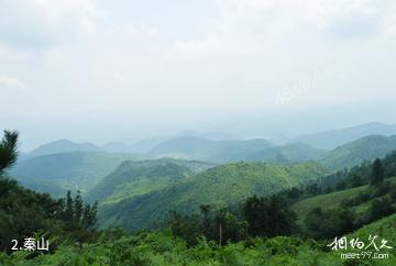 瑞昌秦山风景区-秦山照片