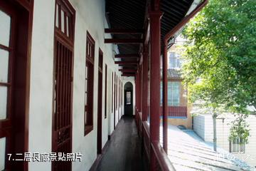南通沈壽藝術館-二層長廊照片