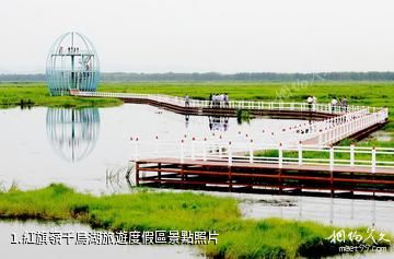紅旗嶺千鳥湖旅遊度假區照片