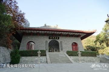 黃陵萬安禪院石窟-萬安禪院照片