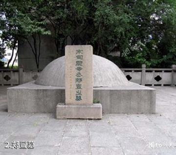苏州太仓公园-郏亶墓照片