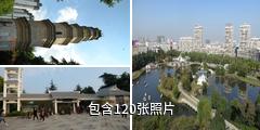阜阳文峰公园驴友相册