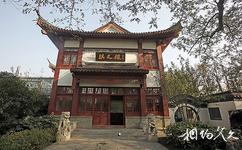 南京莫愁湖公園旅遊攻略之棋文館