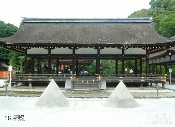 日本上贺茂神社-细殿照片