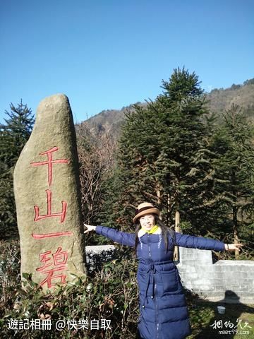 2018元旦游九溪龍門