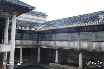 重庆江津塘河古镇-石龙门庄园照片