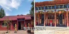 吉木薩爾千佛洞景區驢友相冊