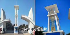 日照海濱國家森林公園驢友相冊
