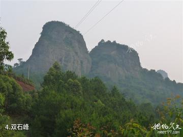 太平狮山国家森林公园-双石峰照片