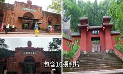 樂山東方佛都驢友相冊