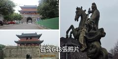 荊州古城驢友相冊