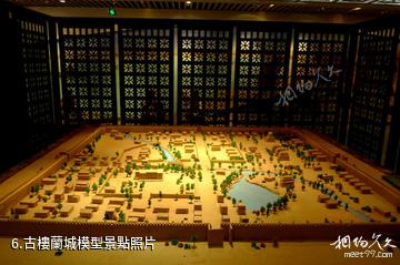 新疆若羌樓蘭博物館-古樓蘭城模型照片
