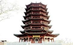 南京椏溪國際慢城旅遊攻略之文峰塔