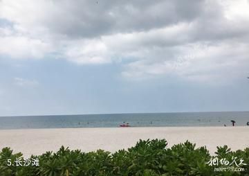 越南富国岛-长沙滩照片