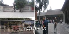 西安唐大慈恩寺遺址公園驢友相冊