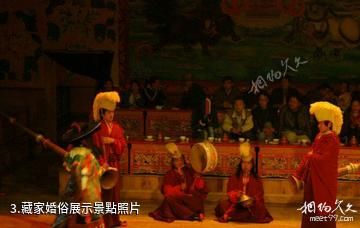 迪慶州民族服飾旅遊展演中心-藏家婚俗展示照片