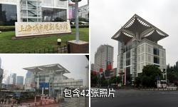 上海城市规划展示馆驴友相册