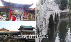 昆明翠湖·讲武堂景区驴友相册