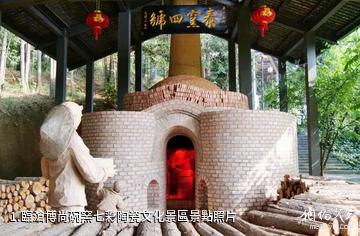 臨滄博尚碗窯七彩陶瓷文化景區照片