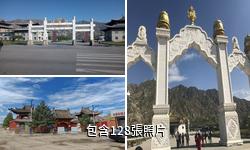 包頭美岱召驢友相冊