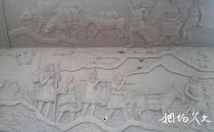 双鸭山挹娄文化风情园旅游攻略之浮雕