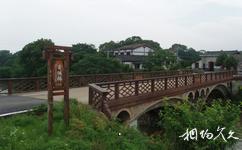 長沙銅官窯遺址公園旅遊攻略之古城橋