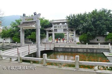 尤溪朱子文化園-半畝方塘照片