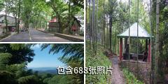莫干山风景名胜区驴友相册