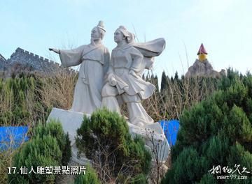 東營龍悅湖天鵝湖-仙人雕塑照片