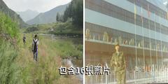 內蒙古科爾沁草原驢友相冊