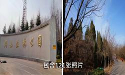洛阳周山森林公园驴友相册