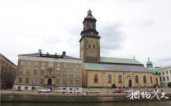 瑞典哥德堡市旅遊攻略之哥德堡大教堂