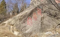 北京密云精灵谷自然旅游攻略