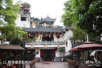 成都農科村旅遊景區-觀景樓照片