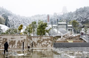 安徽枞阳汉武生态文化园-烈士陵园照片